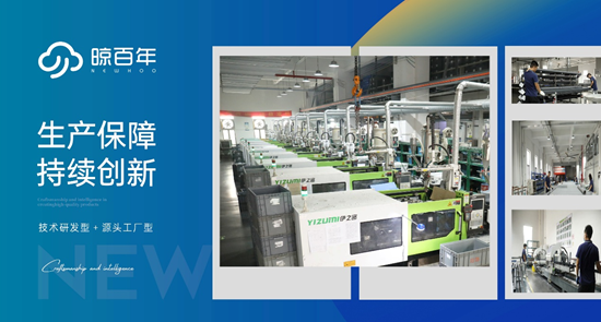 探秘晾百年：遮阳防风卷帘背后的强大生产实力