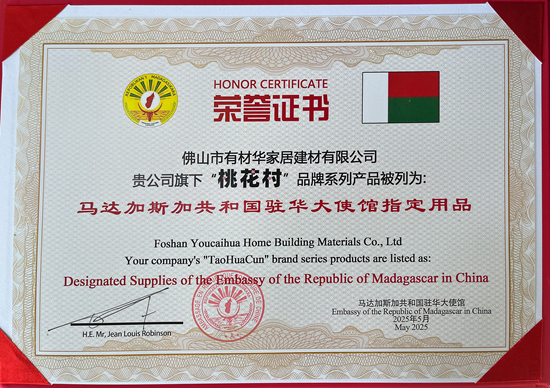 桃花村板材：以东方匠心，筑就国际信赖