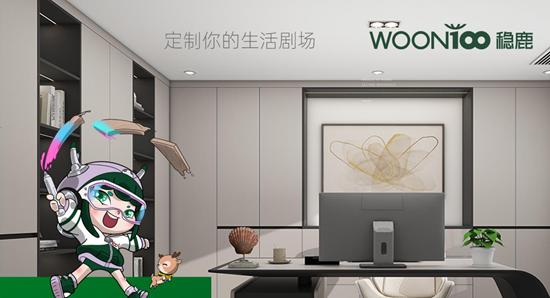 久处不厌的居所：稳鹿板材的长期主义美学