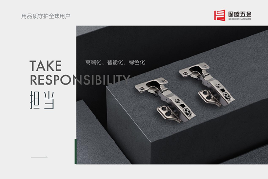 固盛五金：在金属刻度上丈量中国制造的全球化征程