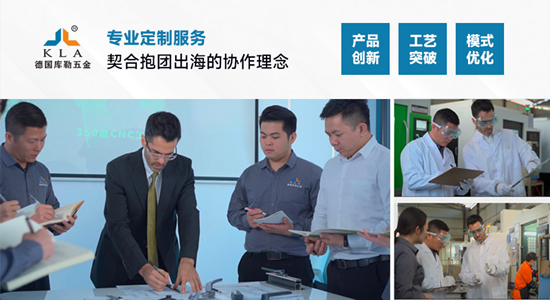 库勒五金：解码2025产业出海，铸就中国品牌全球标杆