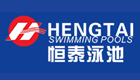 恒泰泳池